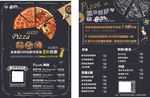披萨店菜单