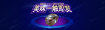 多功能电饭煲主图