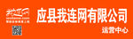 我连网门头