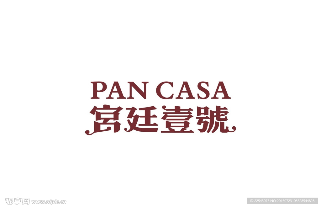 宫庭壹号标志