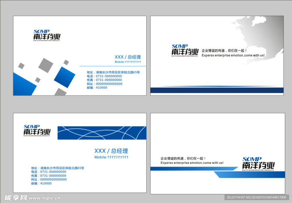 商业名片