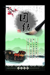 马车兵马俑