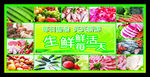 高清蔬菜