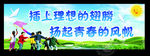 景 放风筝