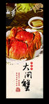 阳澄湖 新鲜