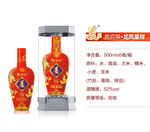 美酒龙凤呈祥介绍