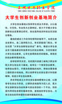 海 报