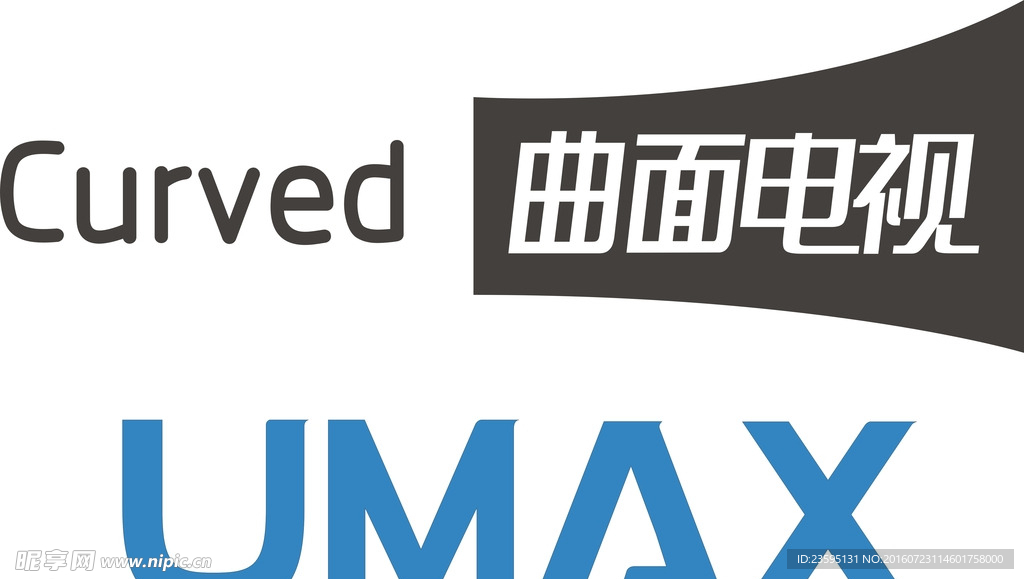 长虹电视 曲面电视UMAX标志