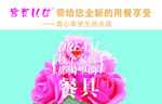 家有儿女