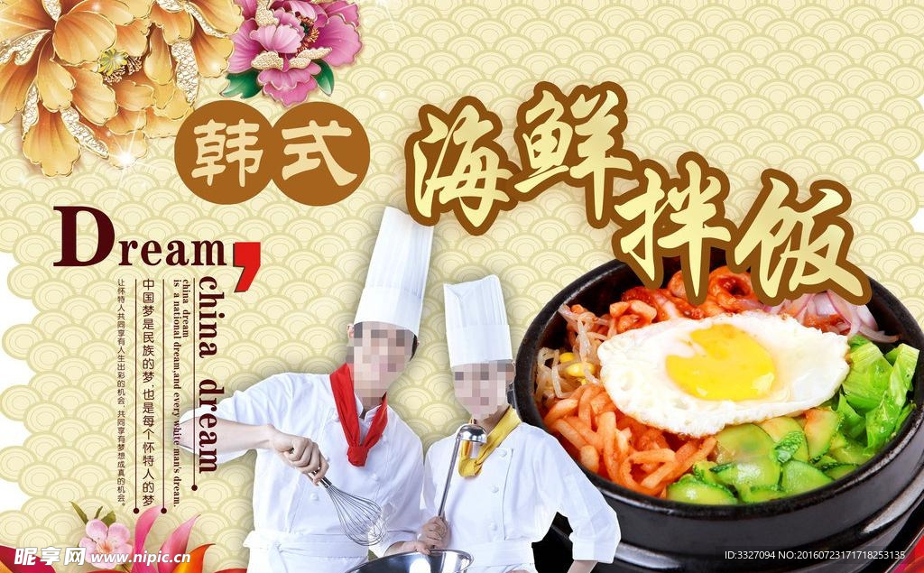 菜单