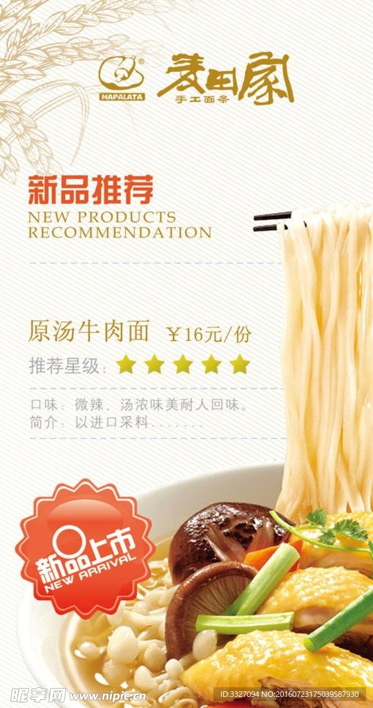 菜单