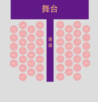 婚礼酒店桌位图