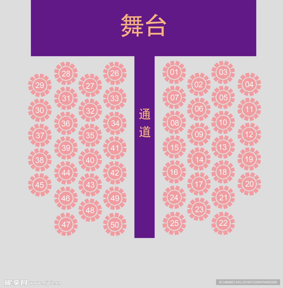 婚礼酒店桌位图