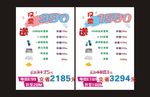 电信海报