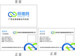 投哪网名片