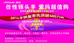爱玛