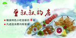 曾叔叔的店