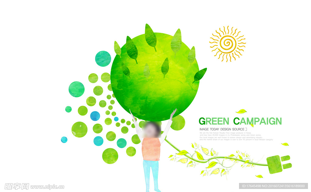 绿色创意海报