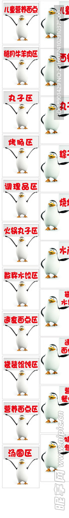 冰箱摆件