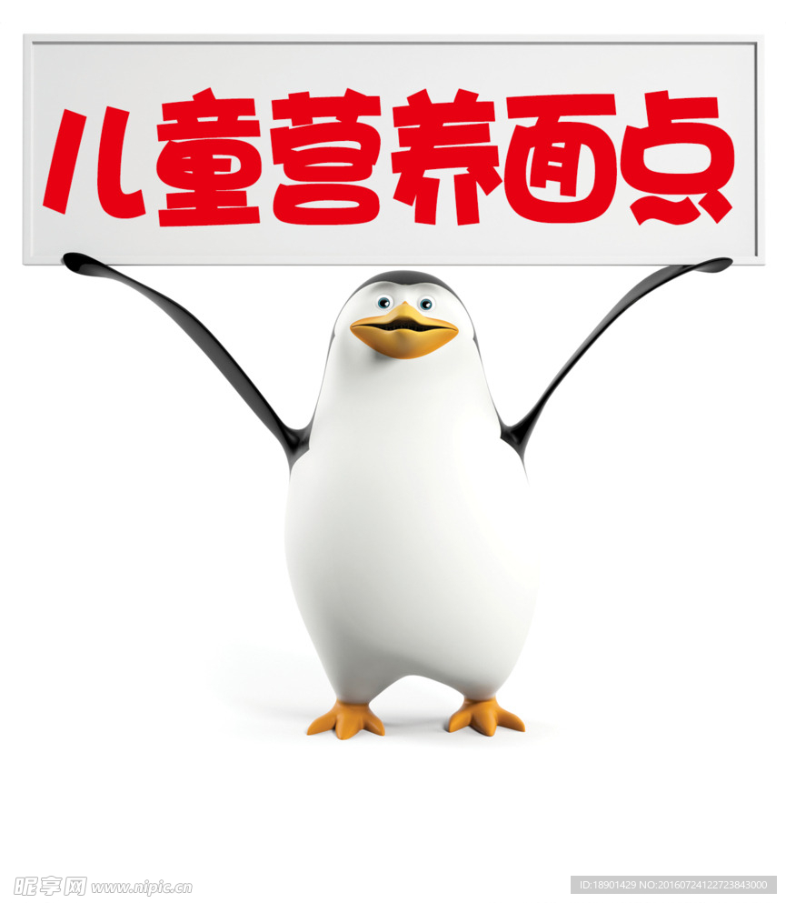 冷冻冰箱竖版