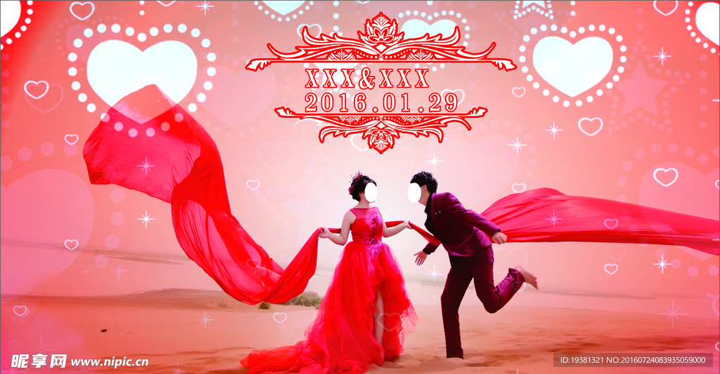 大红结婚背景     喷绘