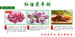 羊肉 菜谱 红酒煎羊排