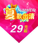吊旗