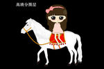 白马