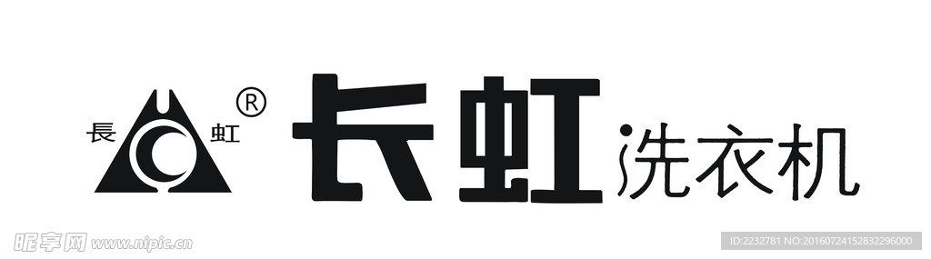 长虹洗衣机标志