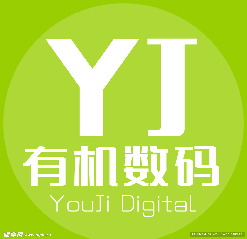 有机数码logo