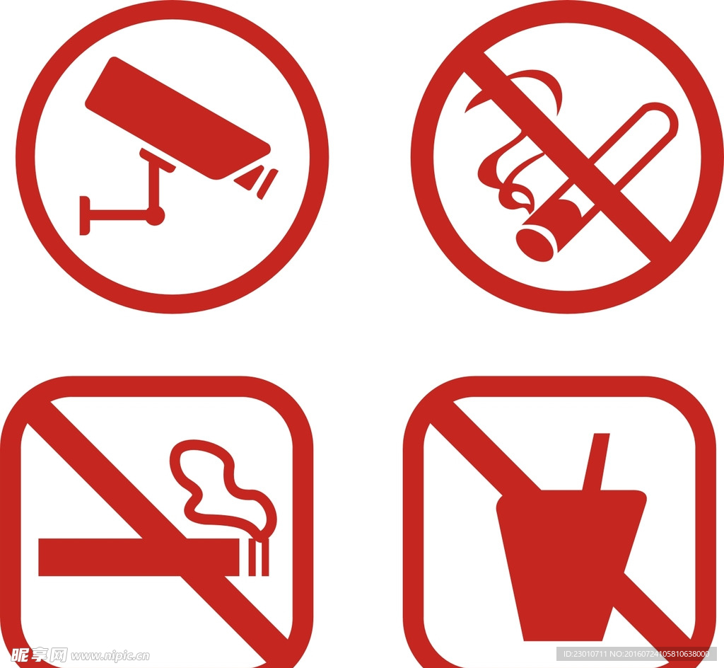 禁止吸烟 监控区域