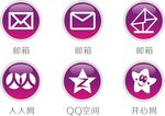 邮箱图标 人人网 开心网