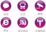 网页图标