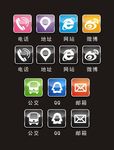 网页图标