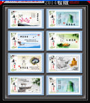 廉政文化