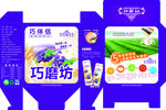 葡萄伴侣包装设计