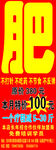 减肥