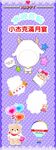 宝宝满月 生日 展架