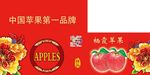 苹果包装箱