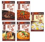 高档餐厅灯箱