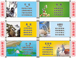 励志古诗矢量素材