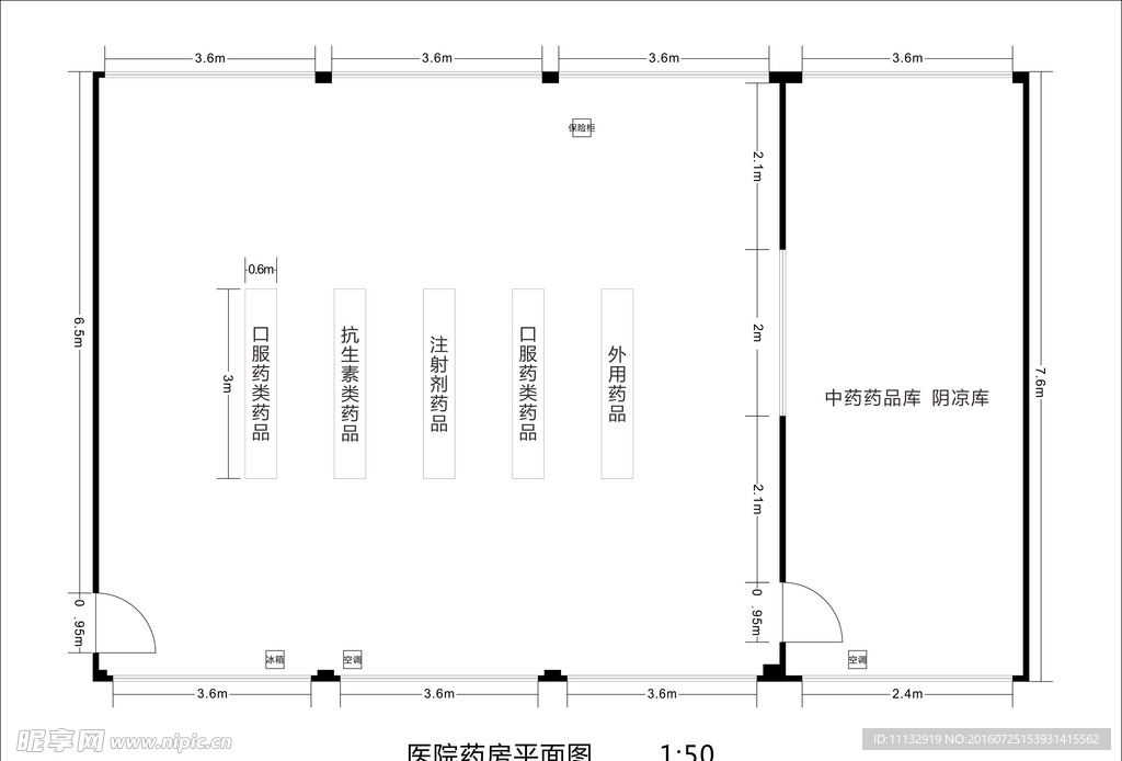 医院药房平面图