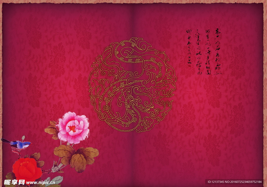 中国风 国画 花鸟