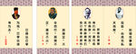 名人名言