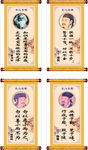 名人名言
