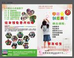 甲壳虫 美术班 美术培训 画画