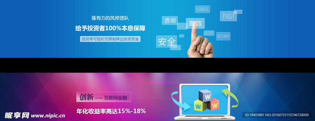 IT网页横幅
