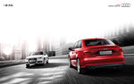 奥迪 Audi A3