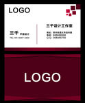 红色大方名片
