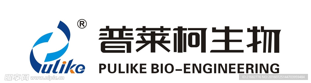 普莱柯LOGO